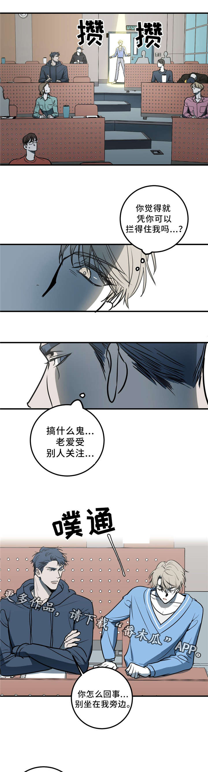 第8话1