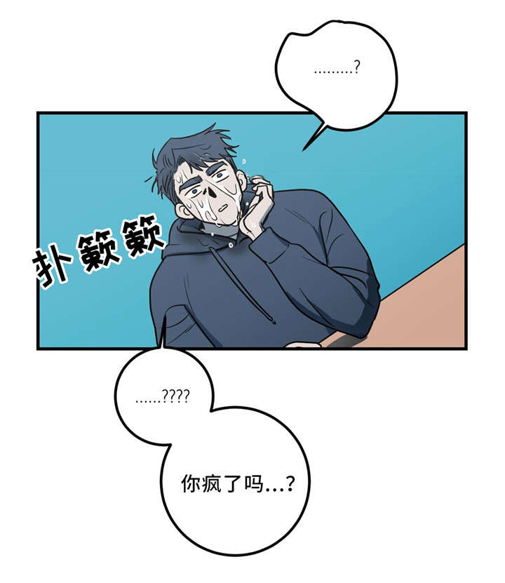 第8话10