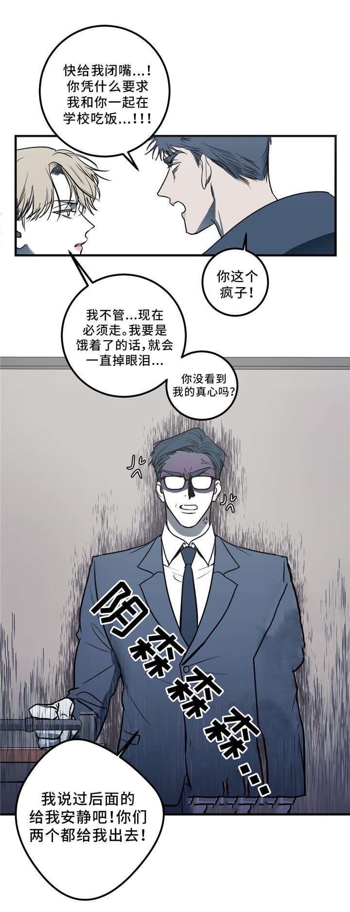 第8话4