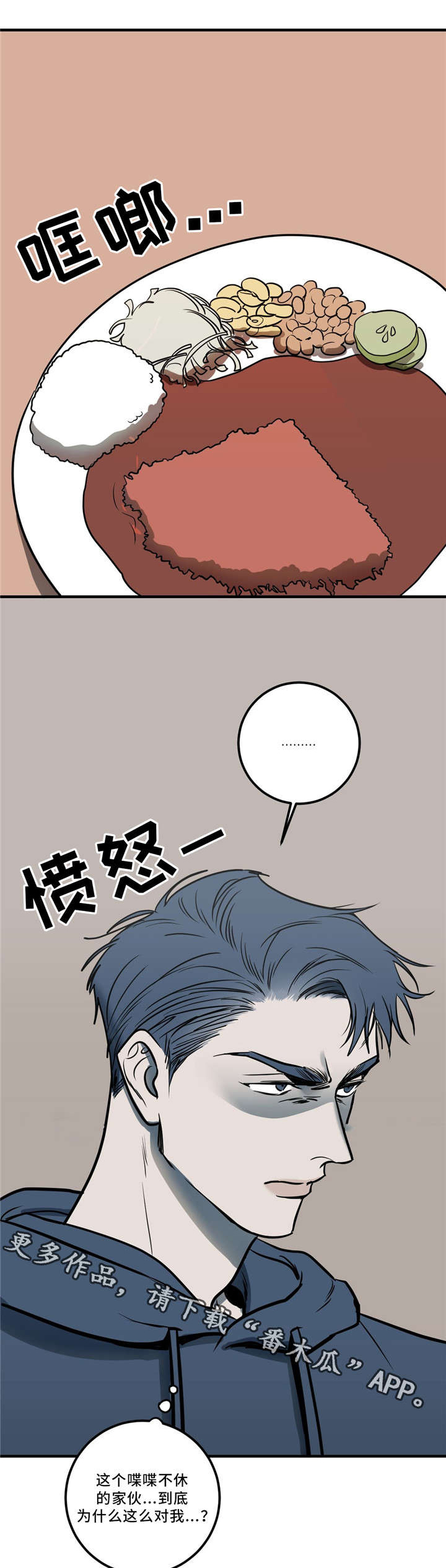 第8话6