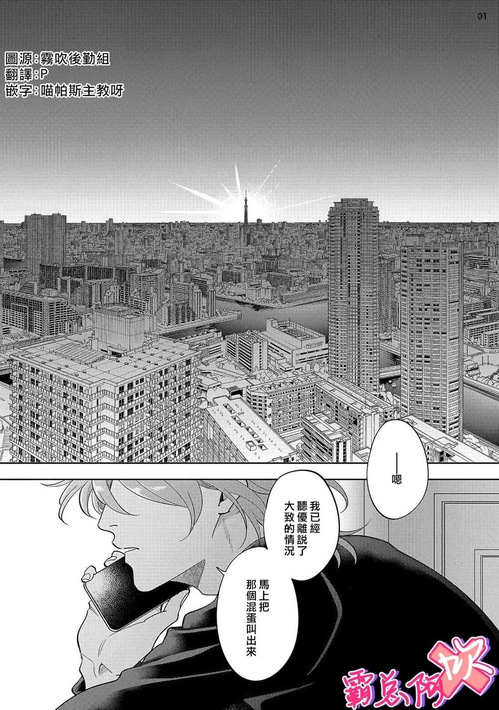 第11话1