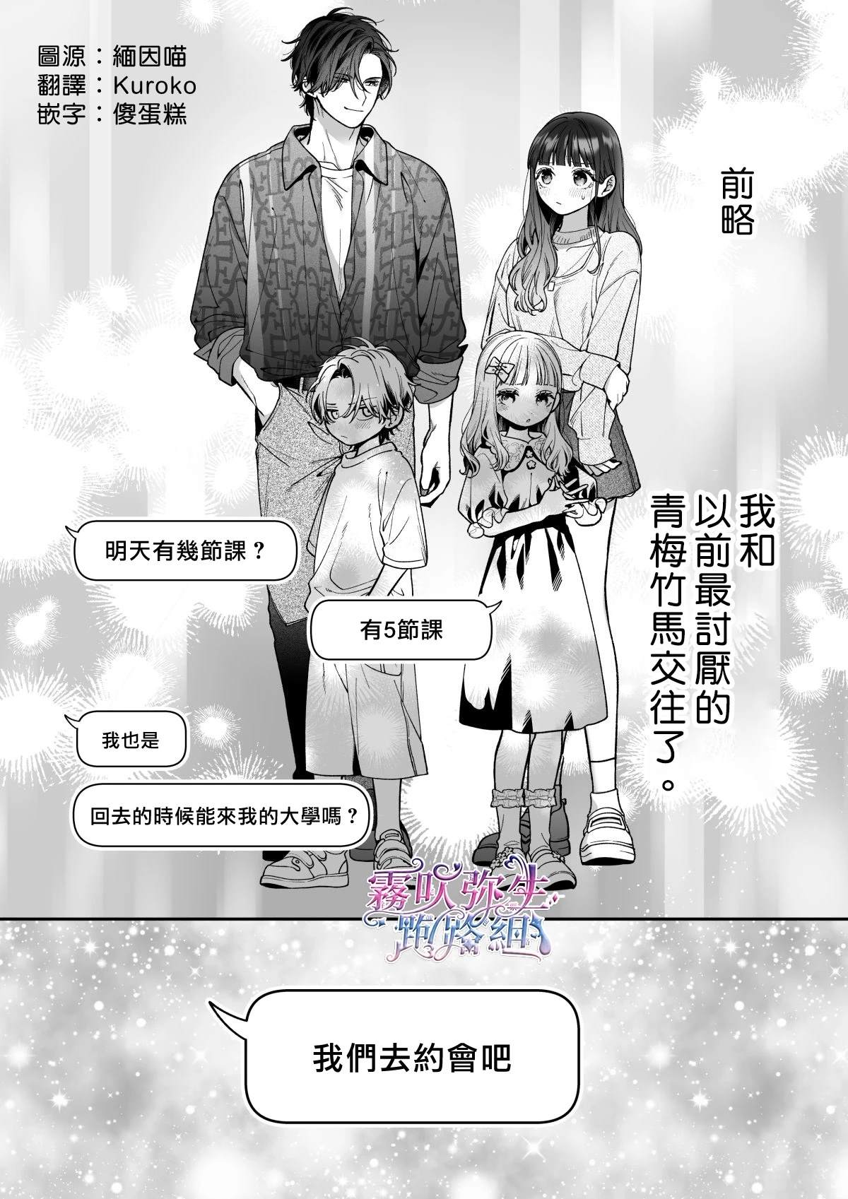 续篇1