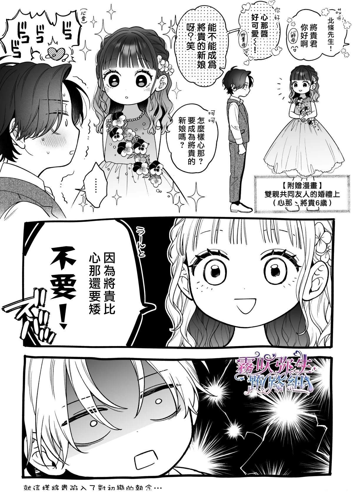续篇100