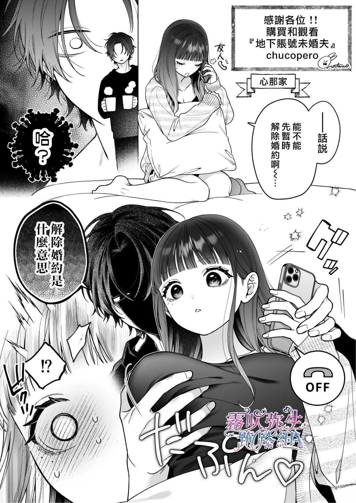 续篇102