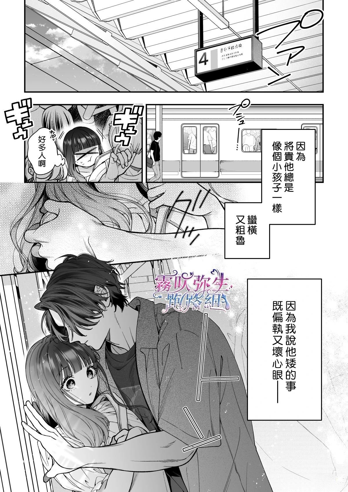 续篇11