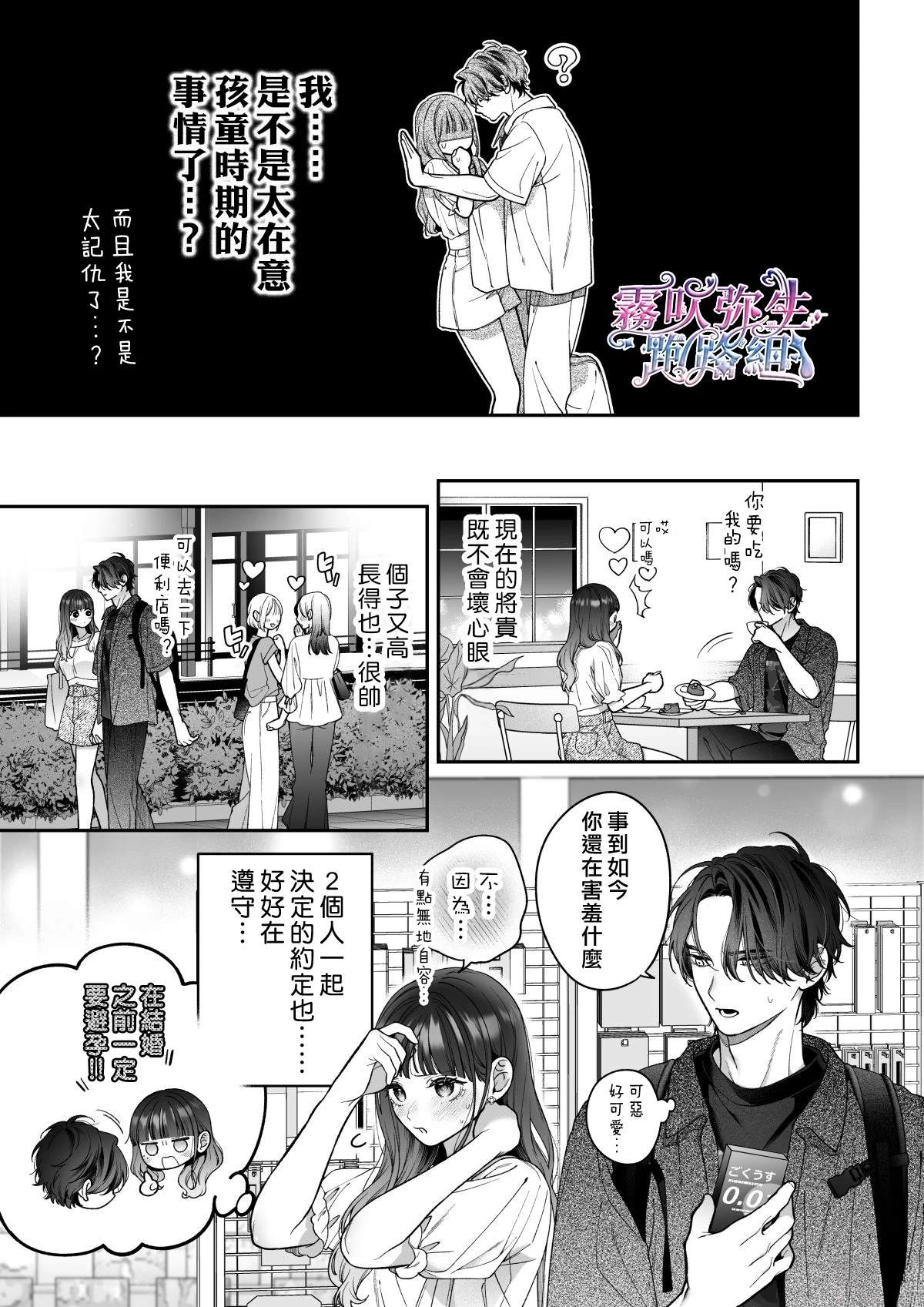 续篇13