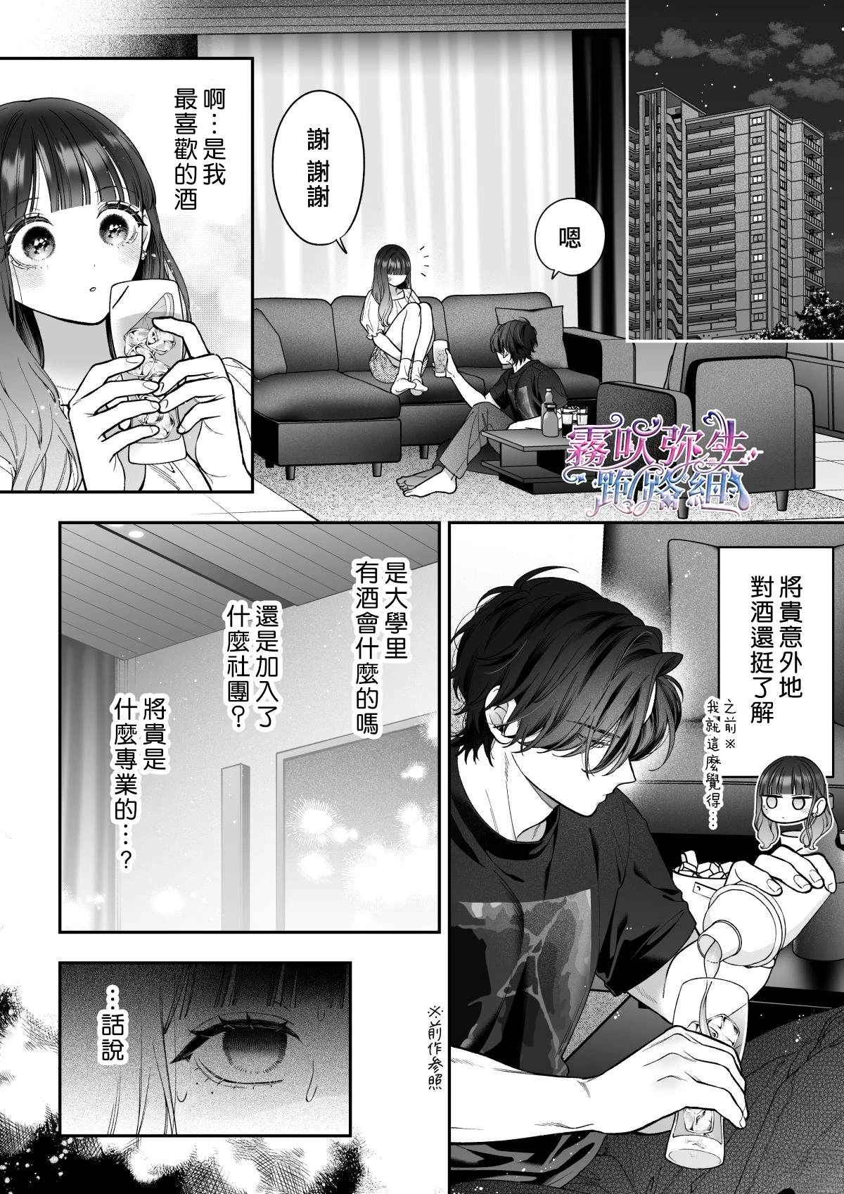 续篇14