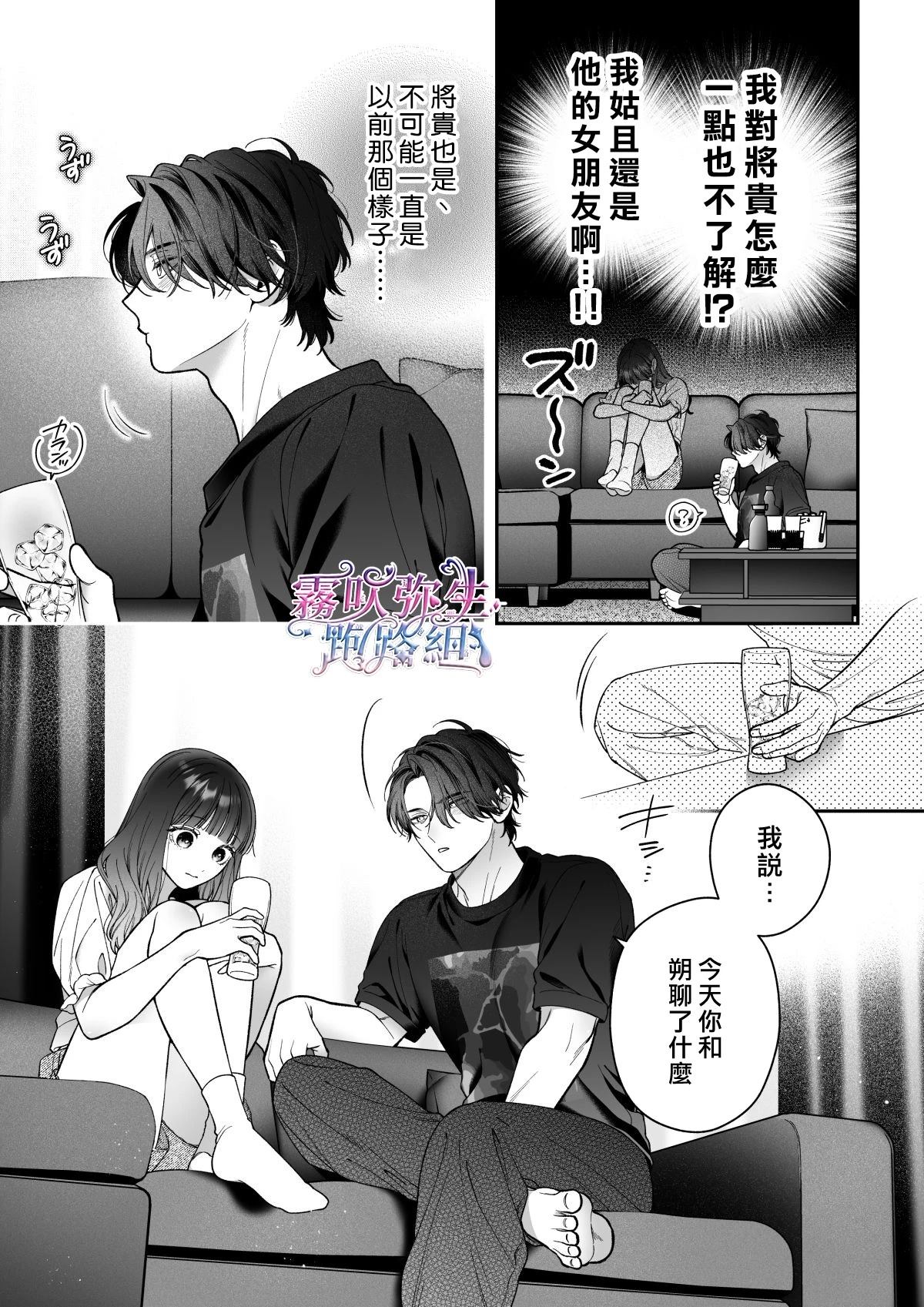 续篇15