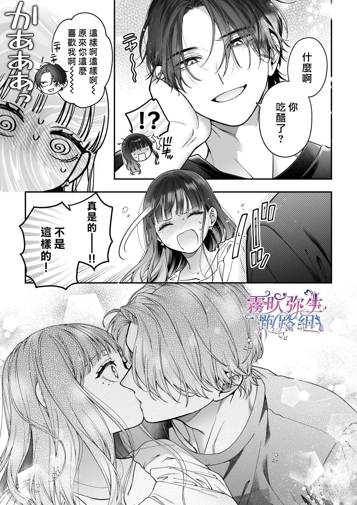续篇17
