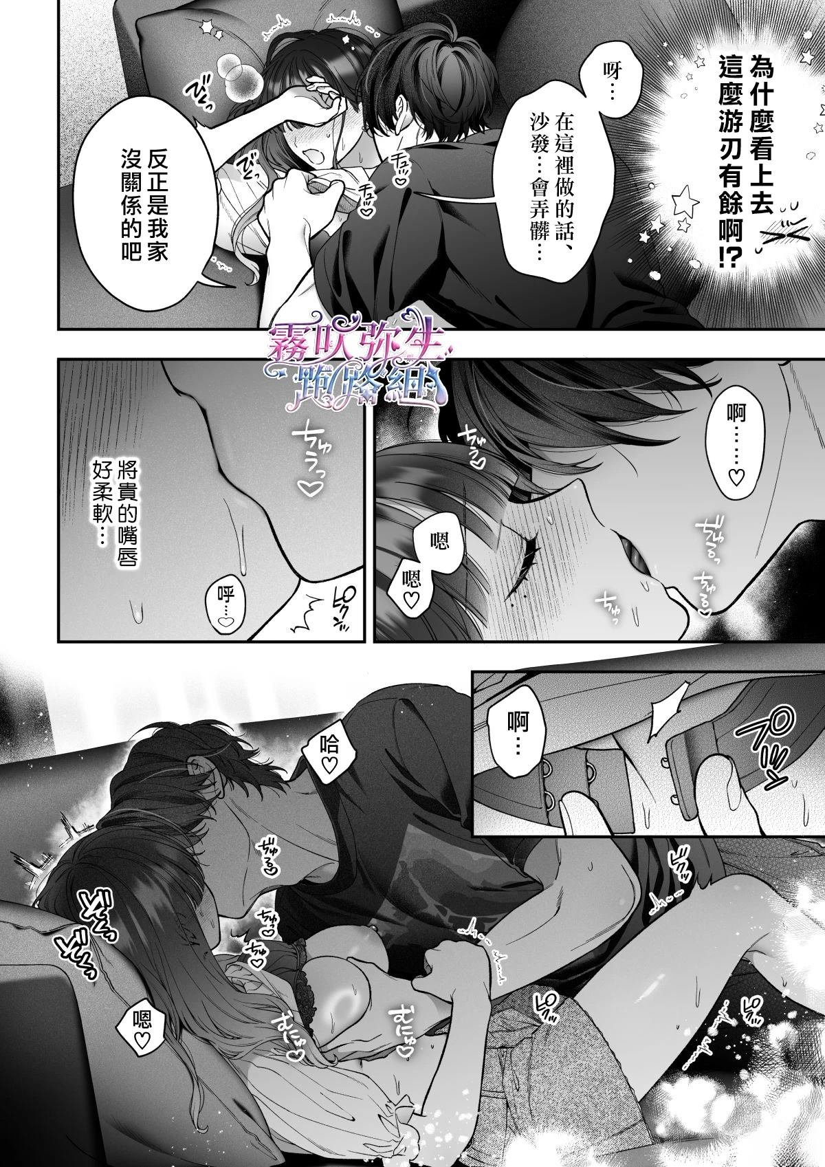 续篇20