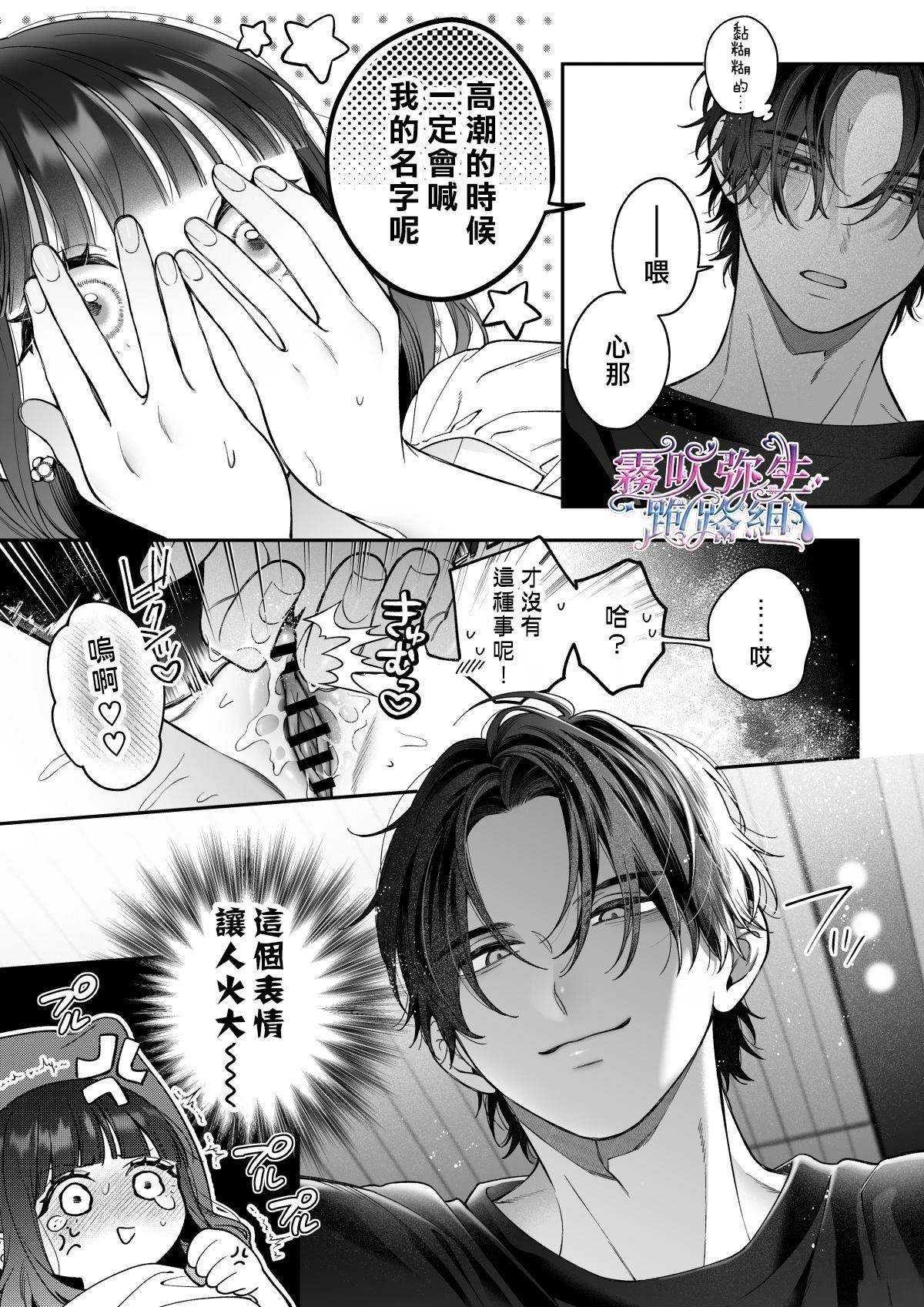续篇25