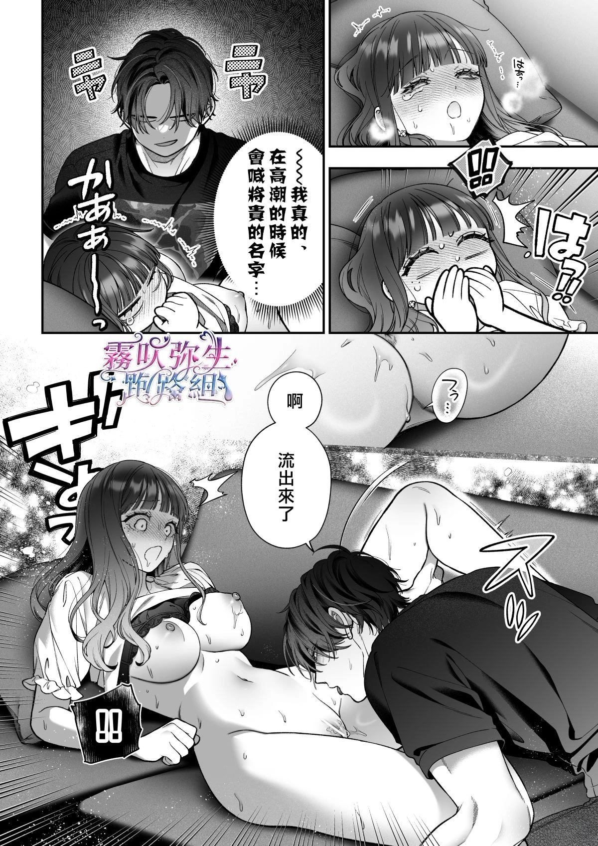 续篇28
