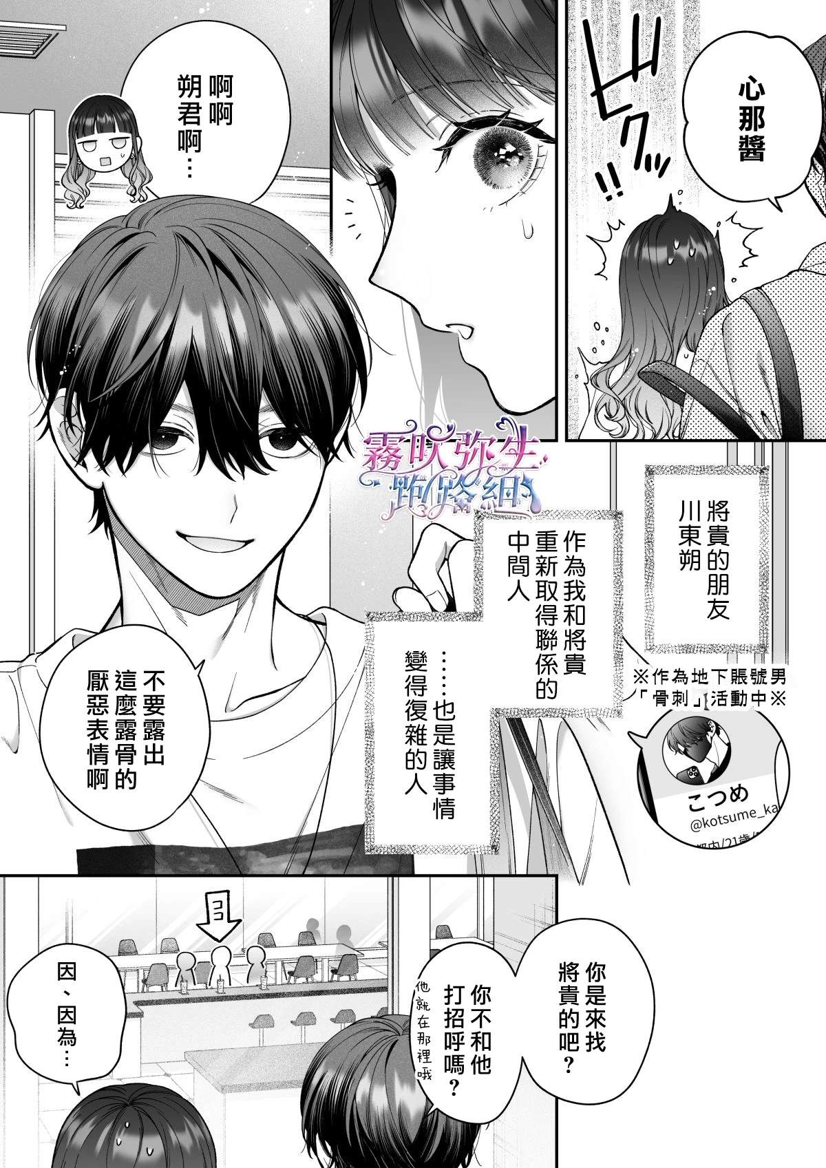 续篇3