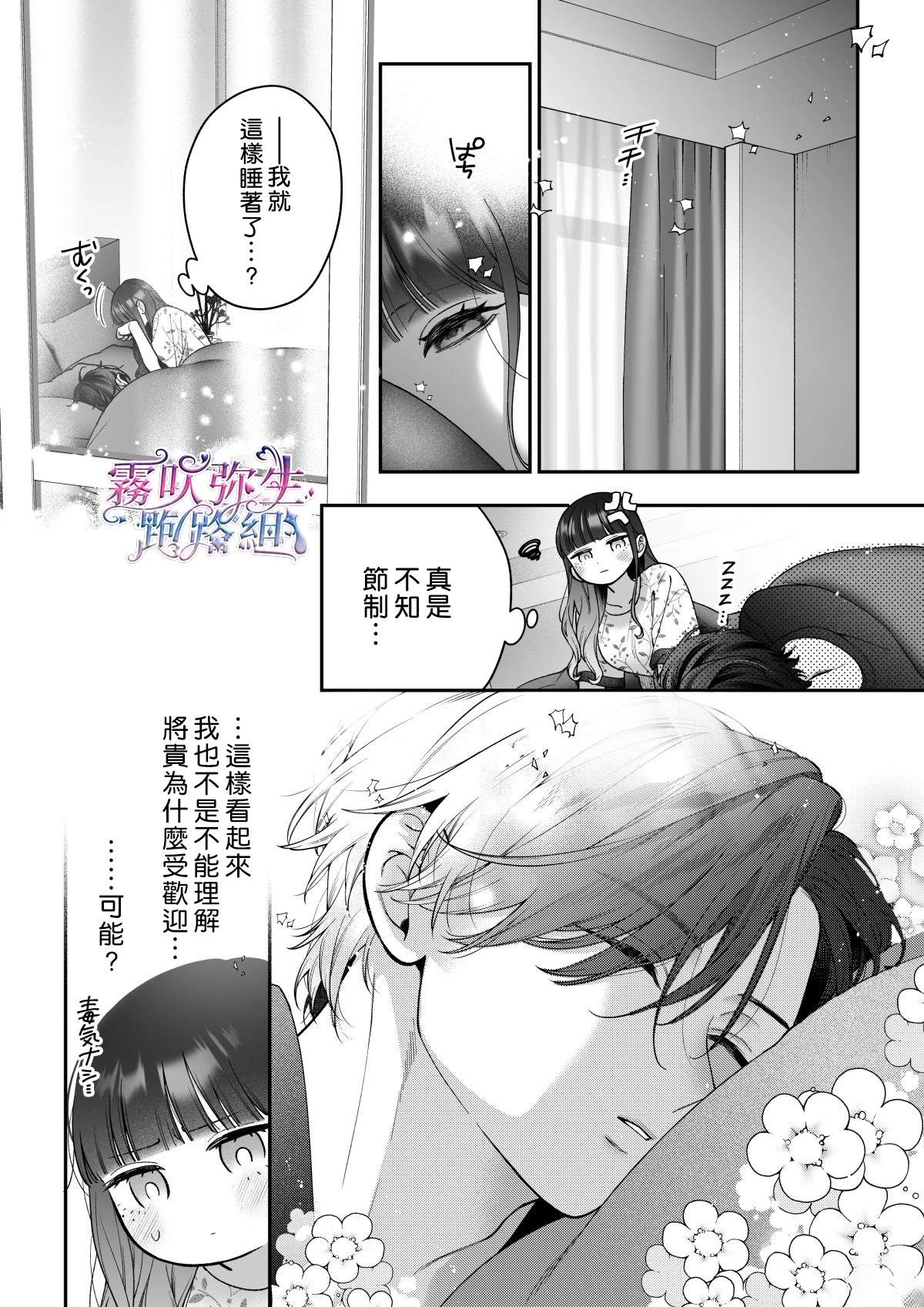 续篇44