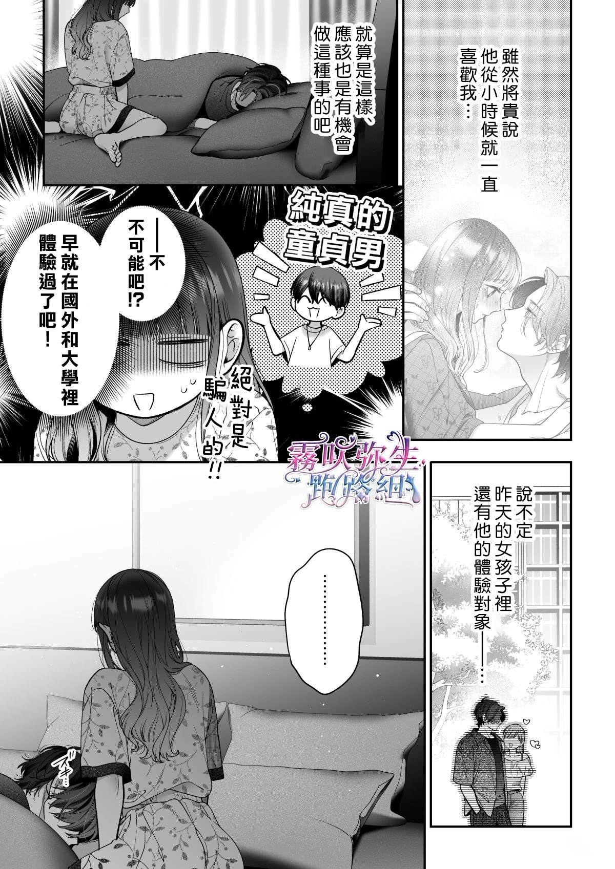 续篇45