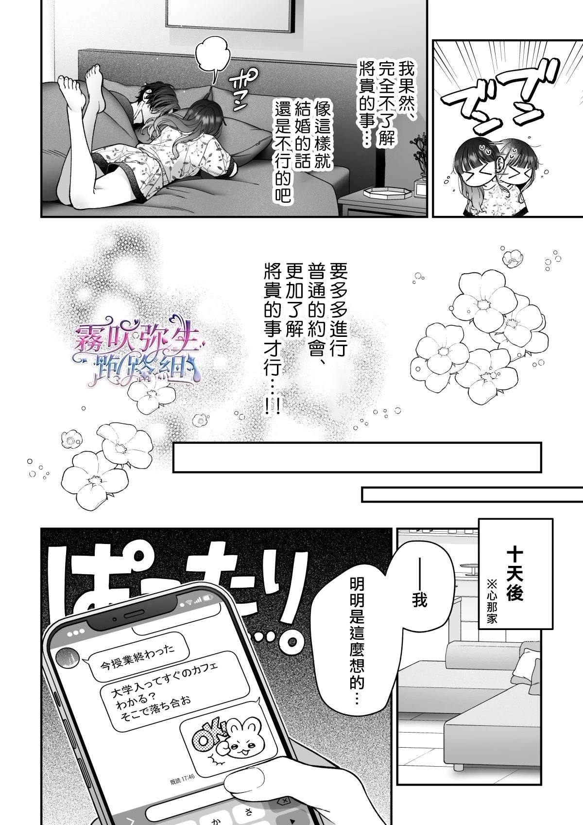 续篇46