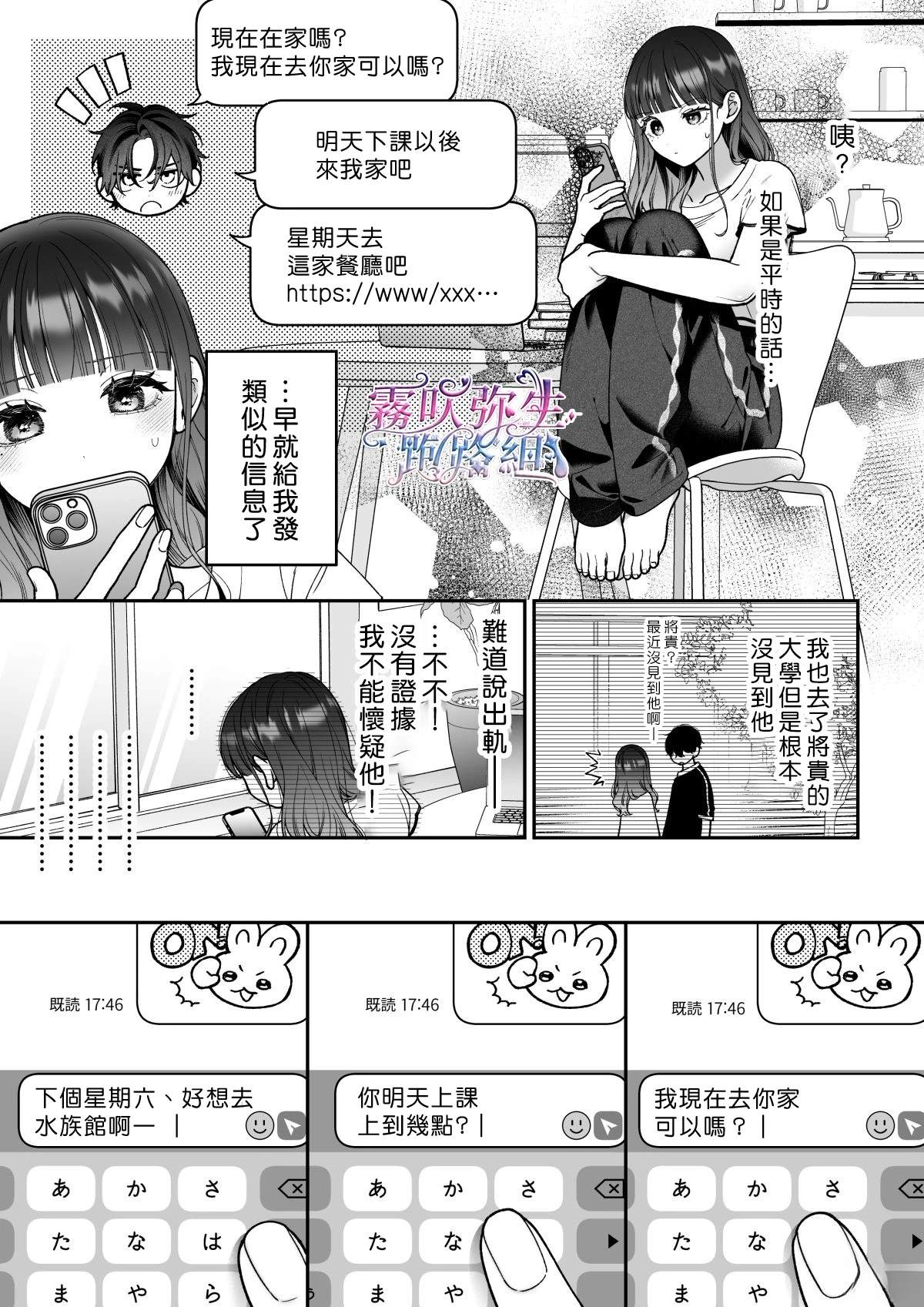 续篇47