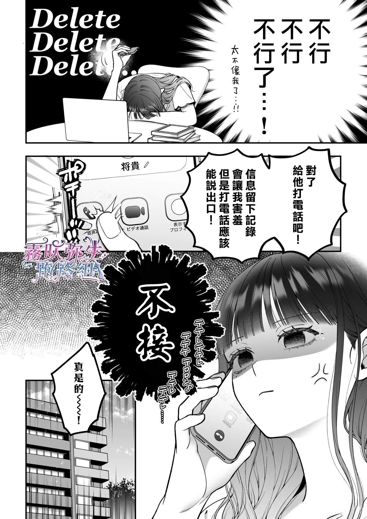 续篇48