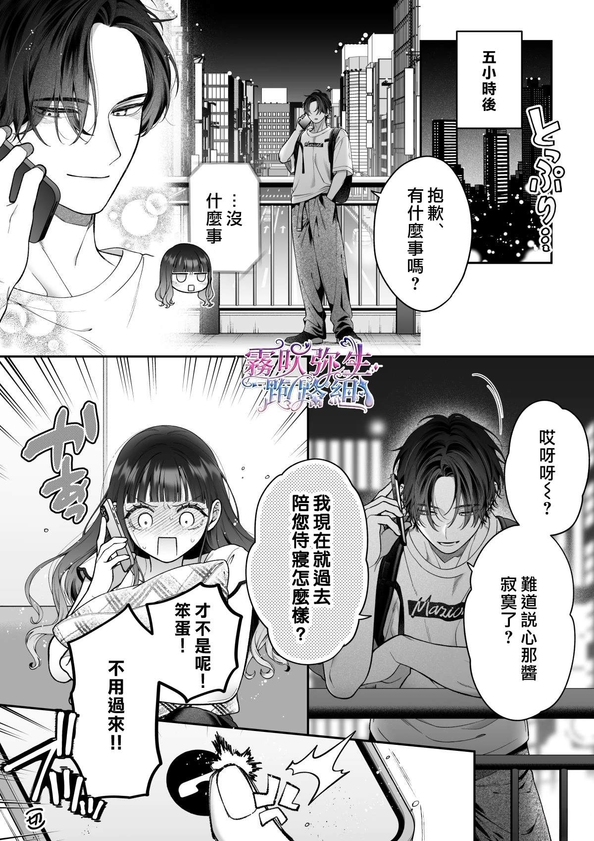 续篇49