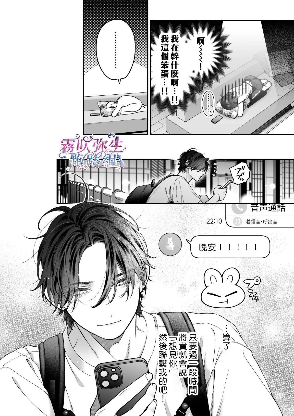 续篇50