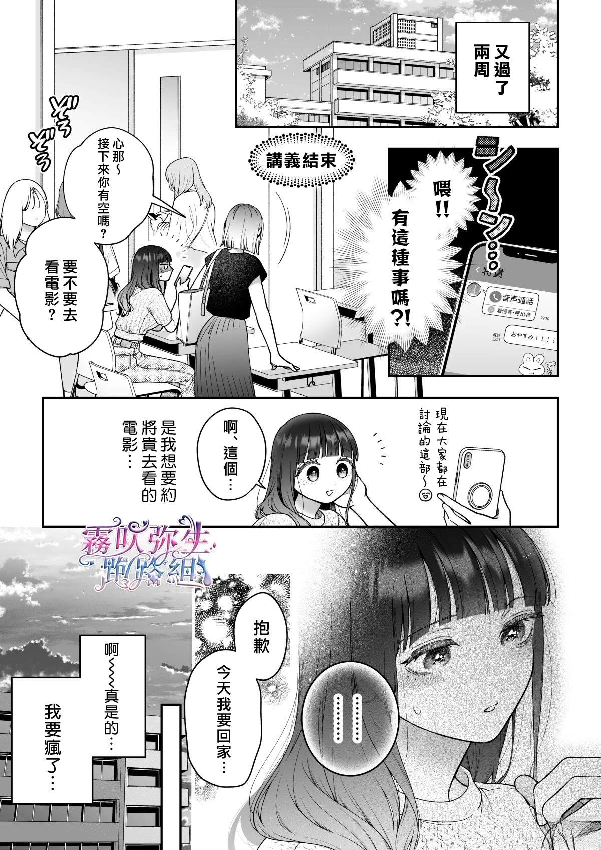 续篇51