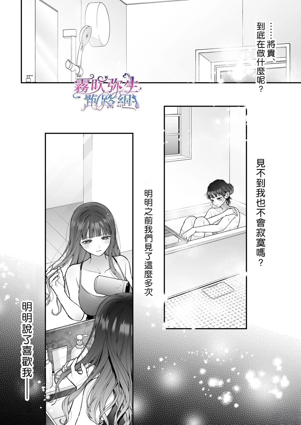 续篇52