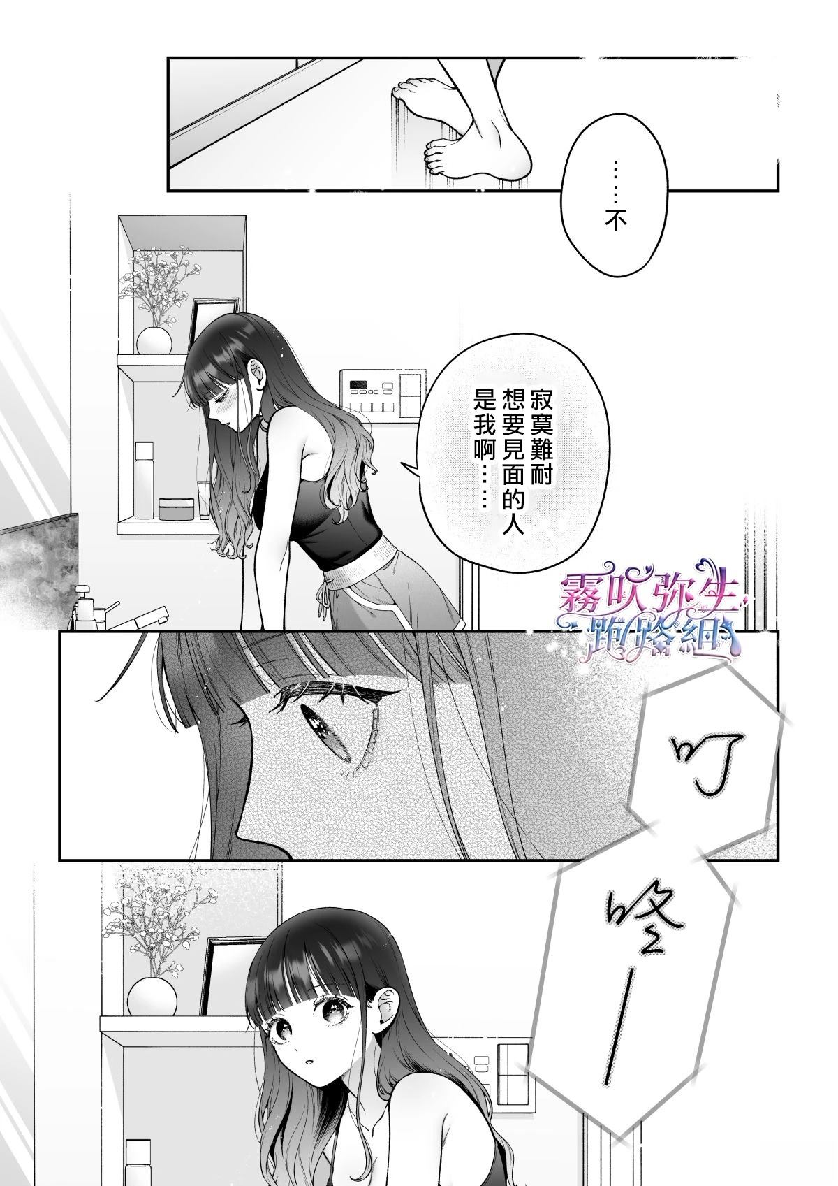 续篇53