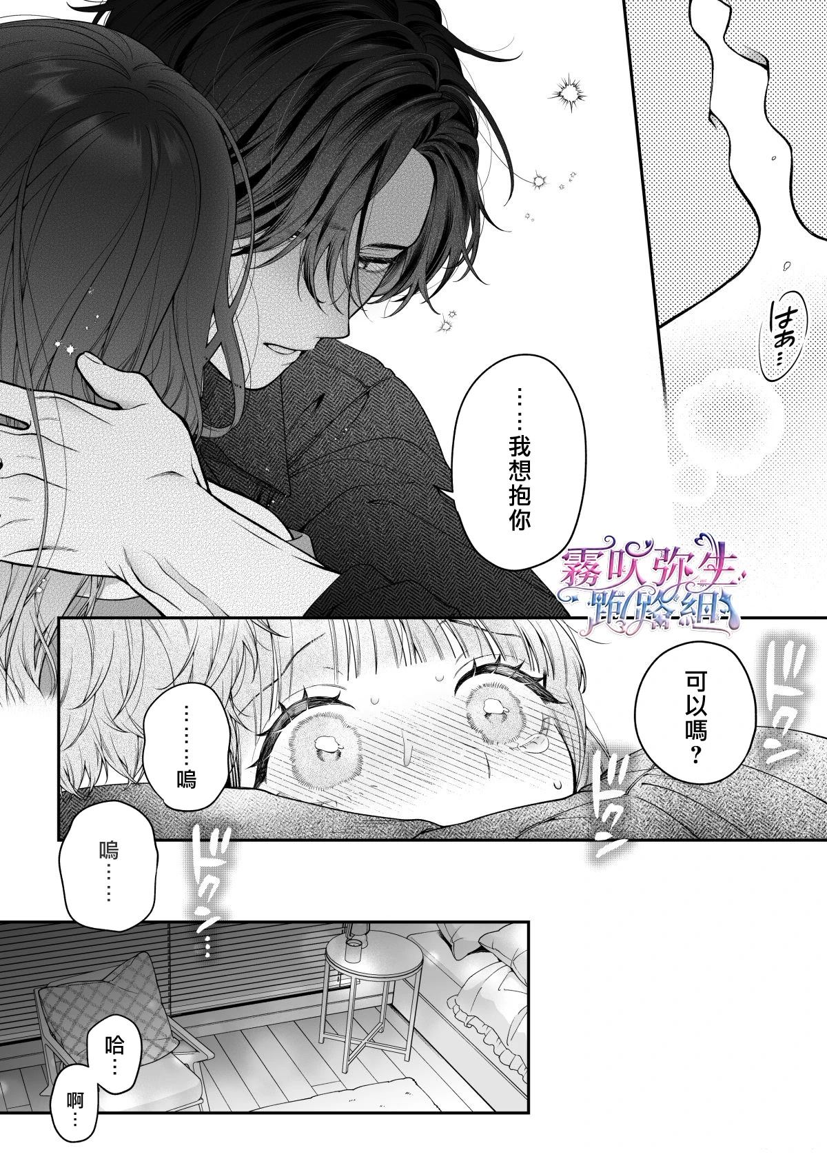 续篇58