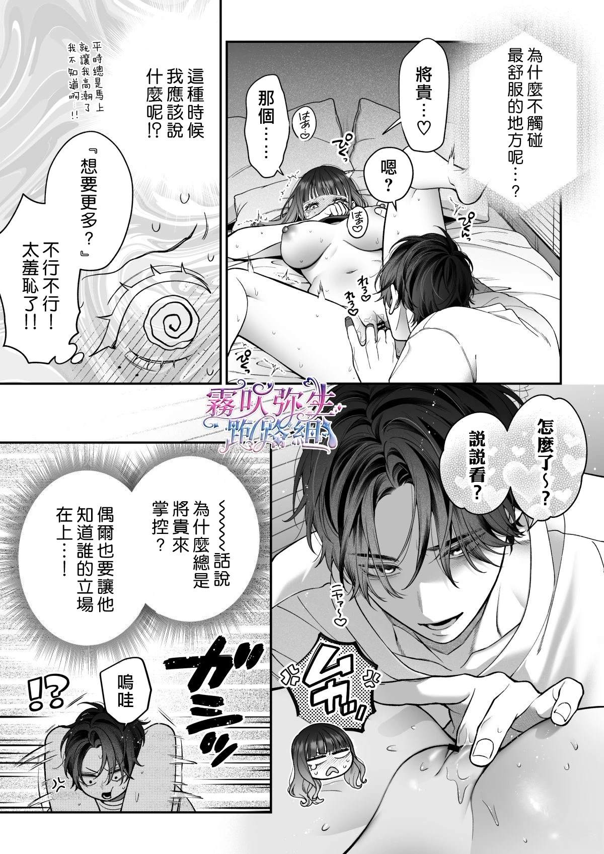 续篇63