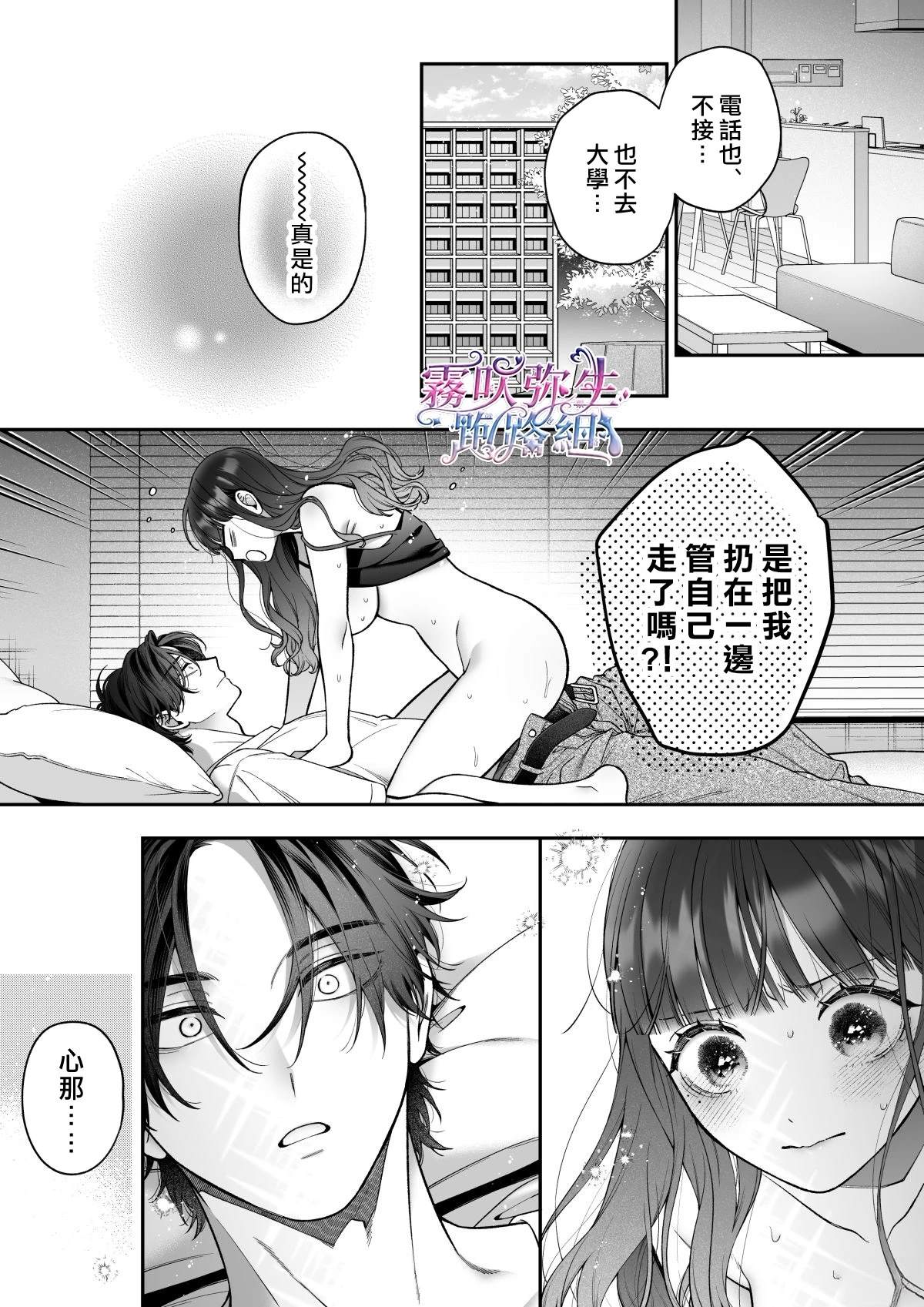 续篇68