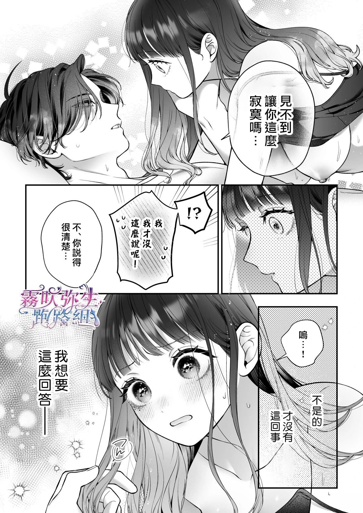 续篇69