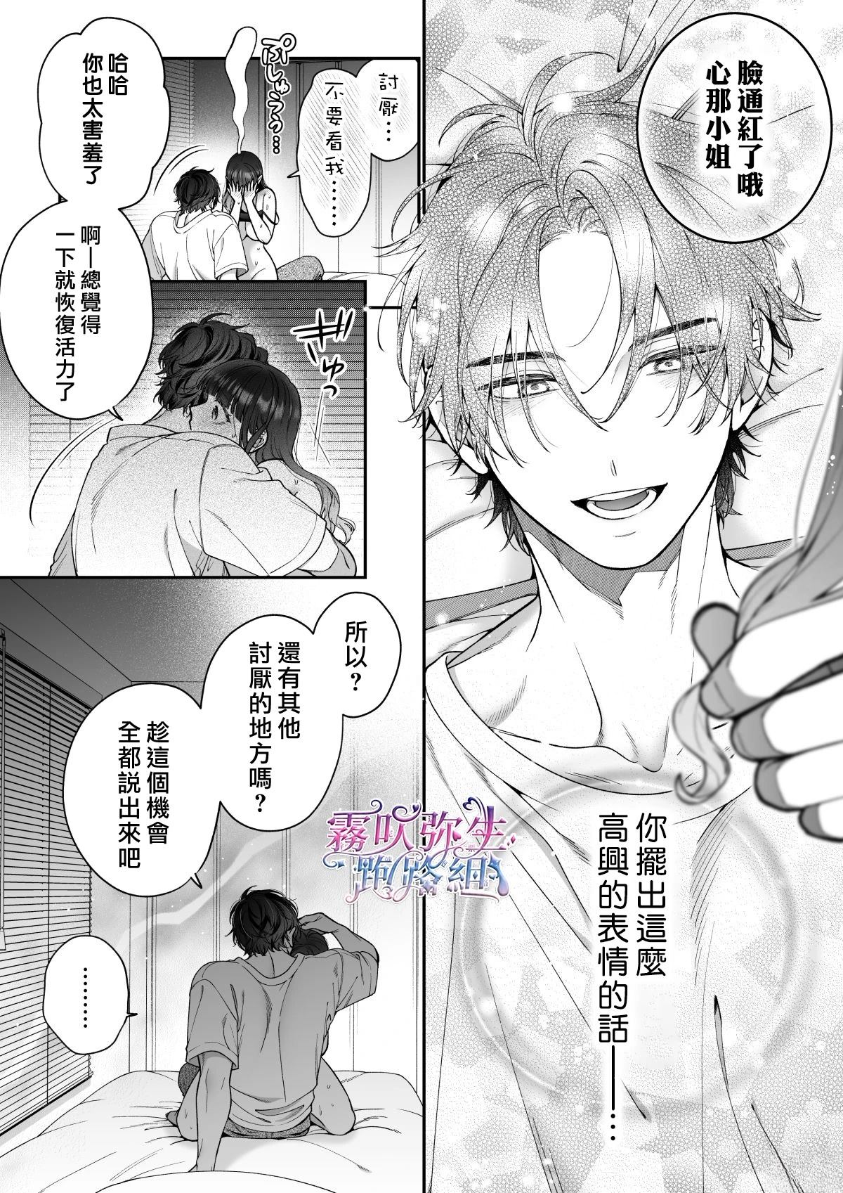 续篇70