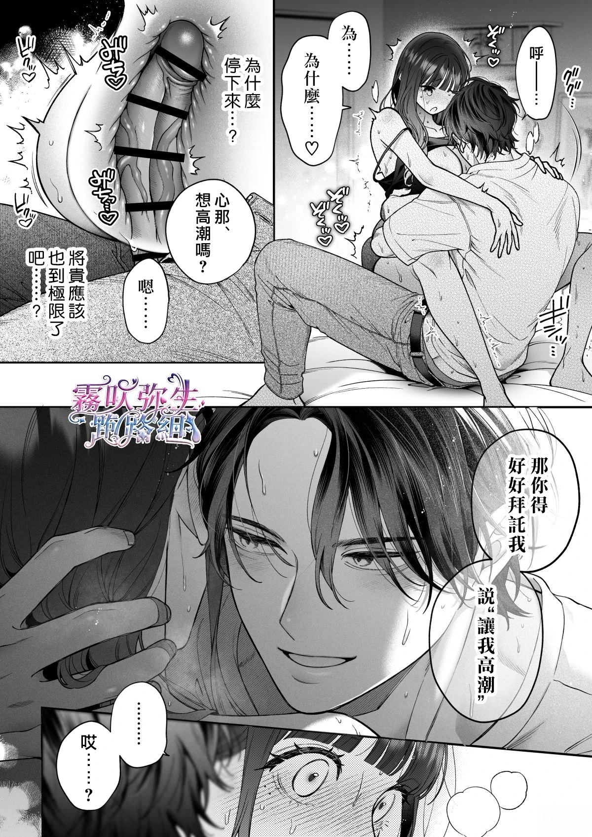 续篇76
