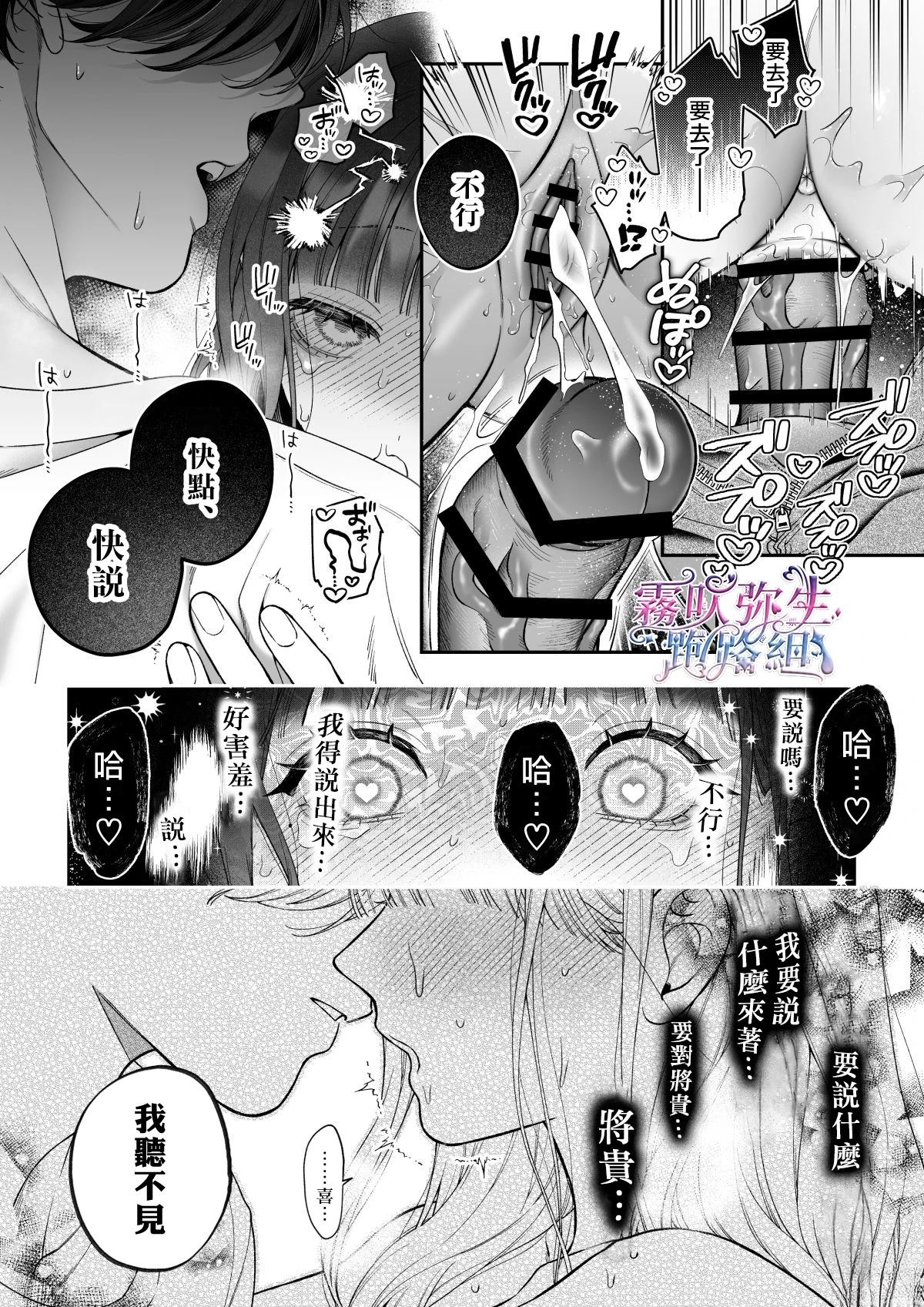 续篇78