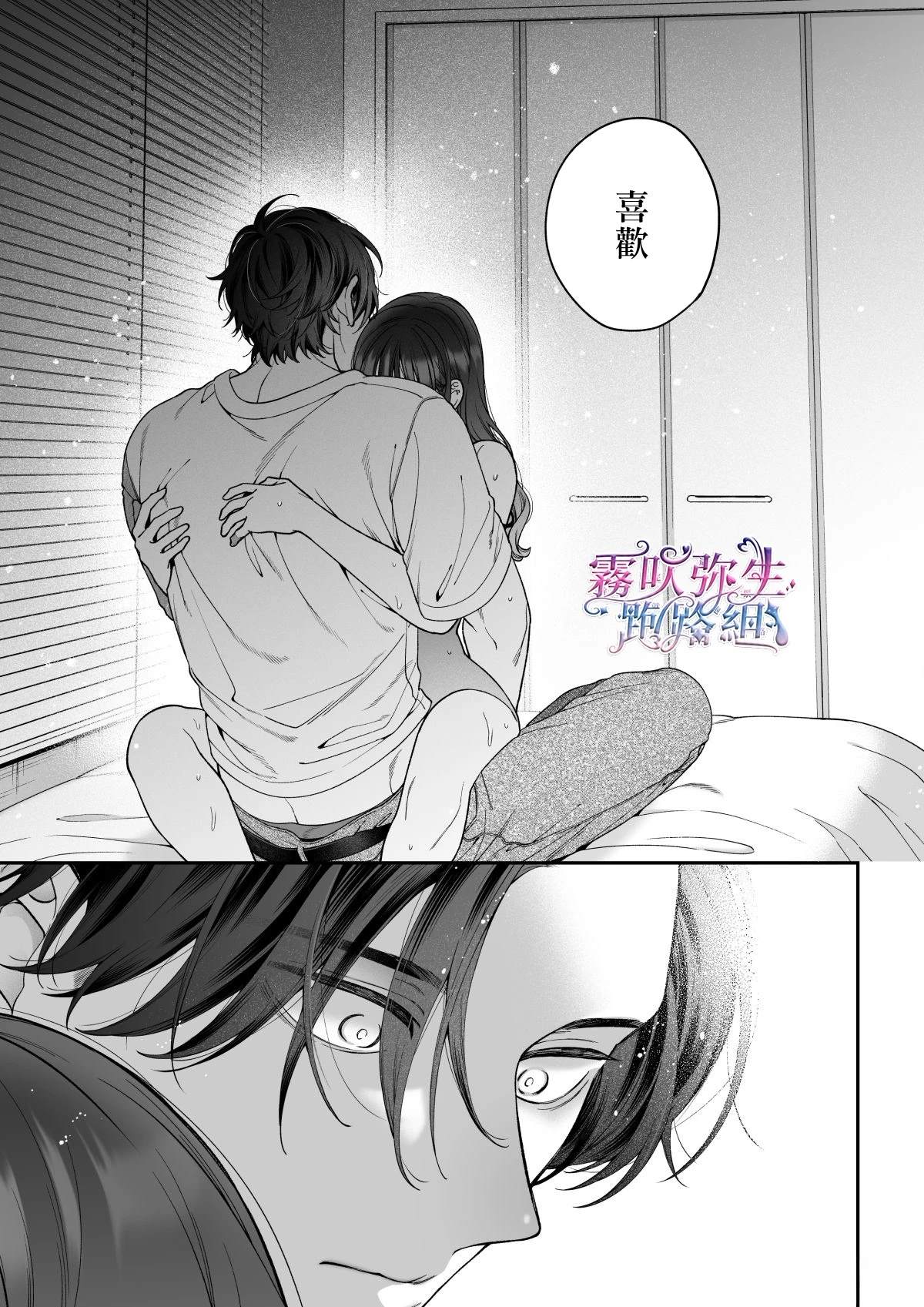 续篇79