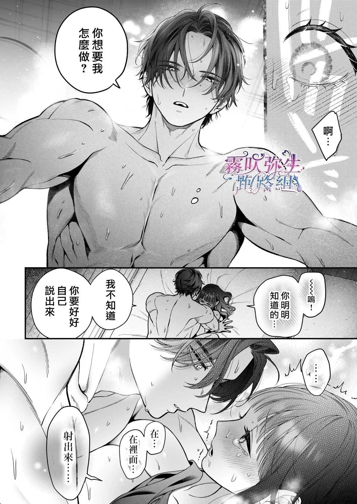 续篇86