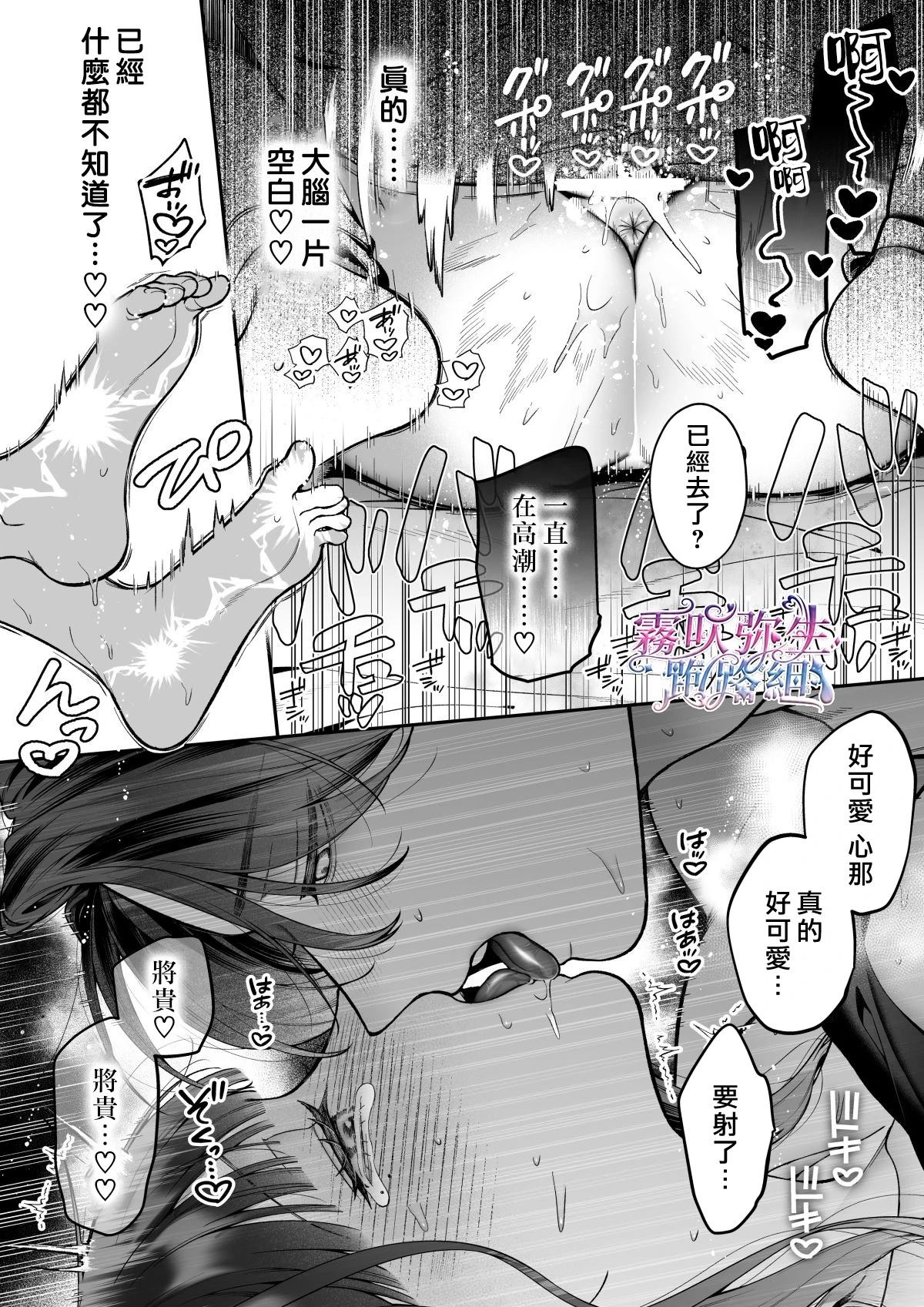 续篇88