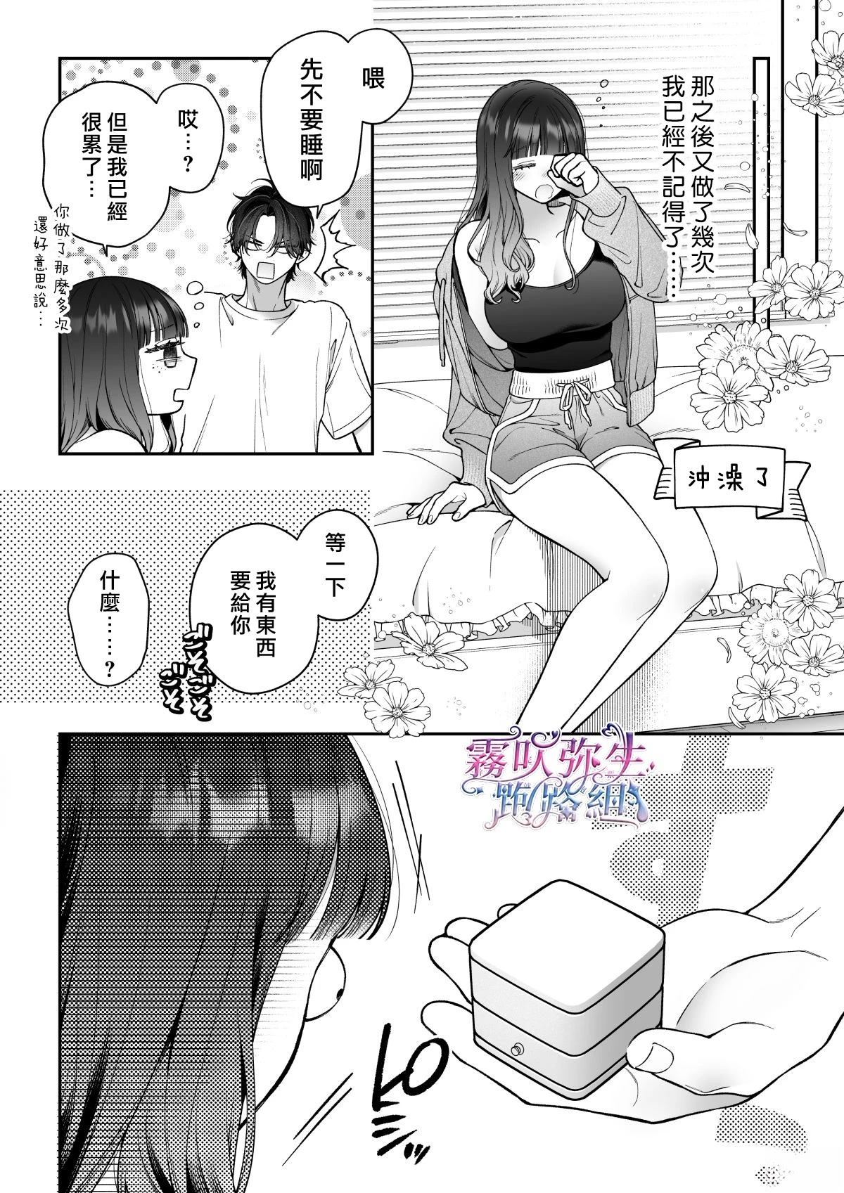 续篇92