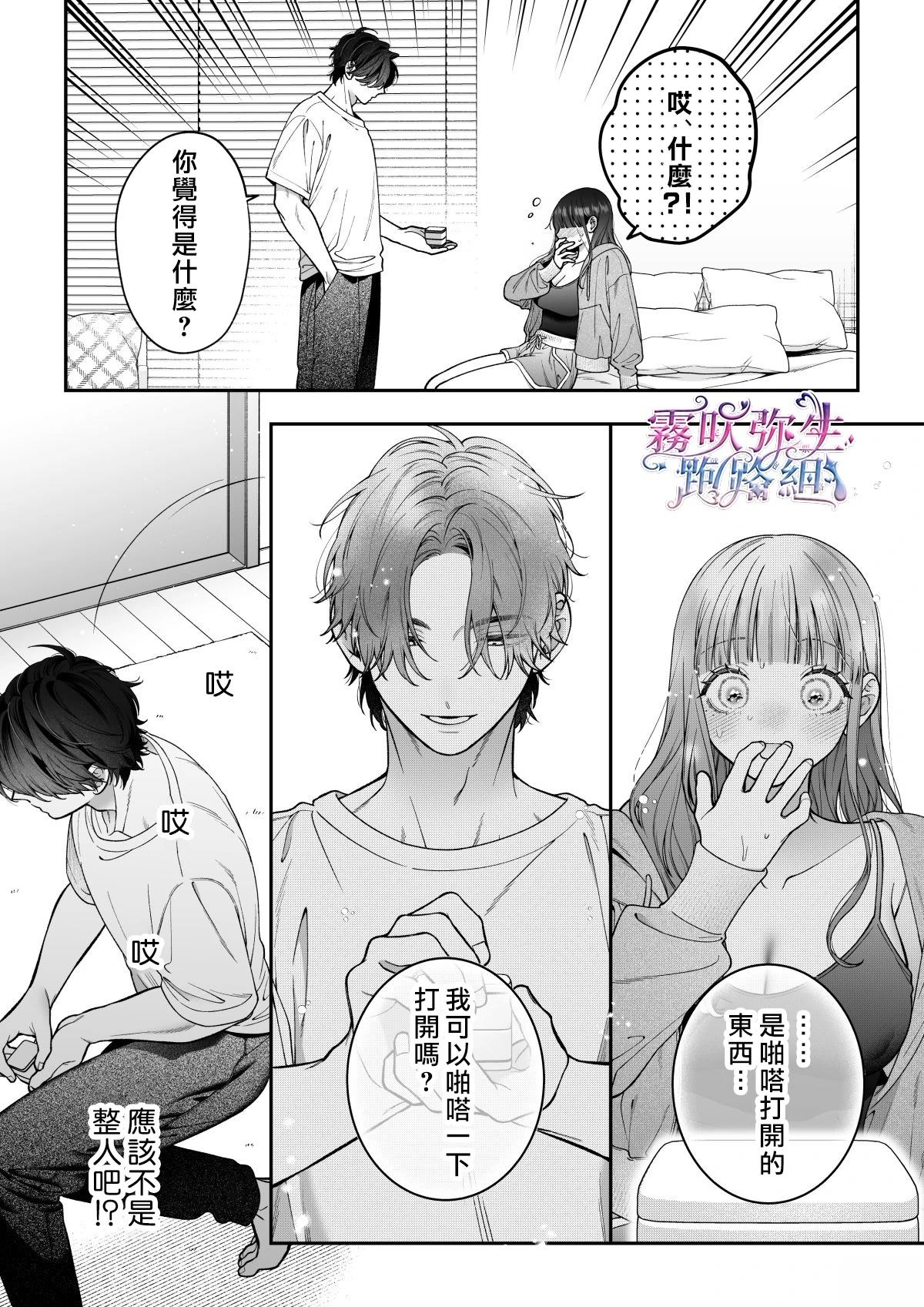 续篇93