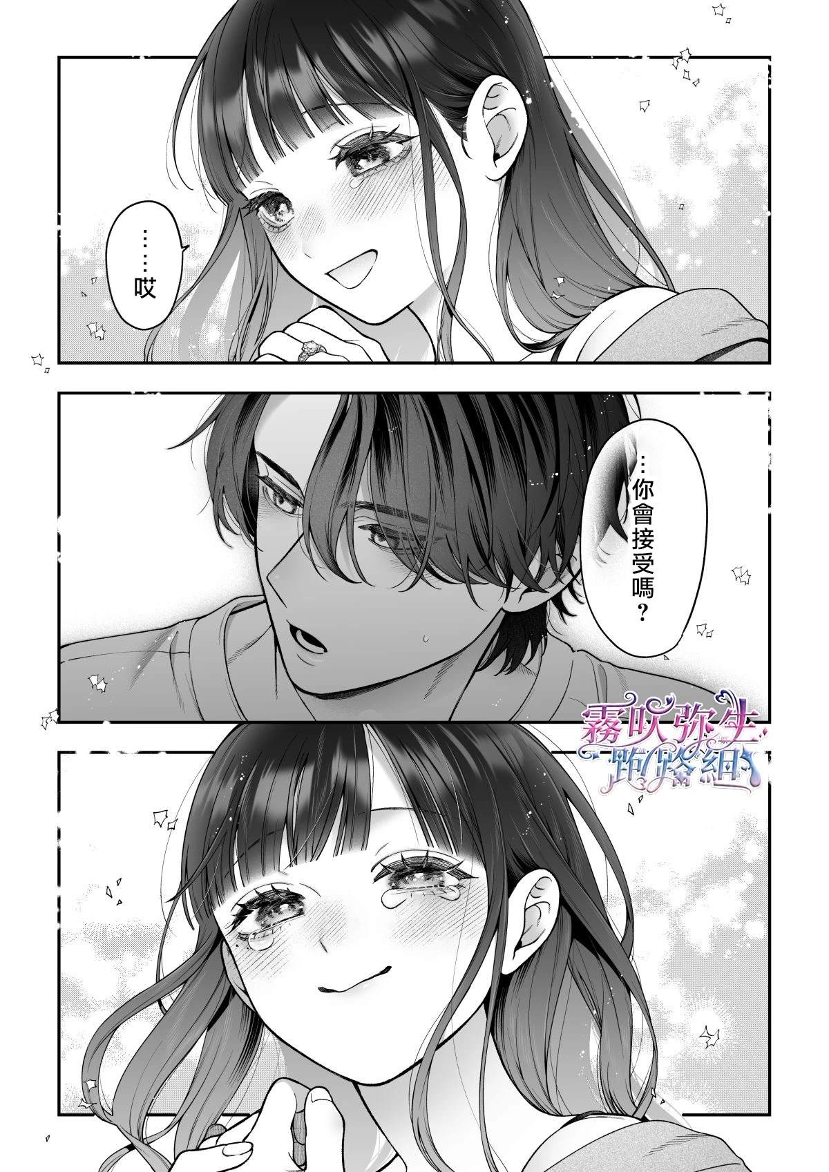 续篇97