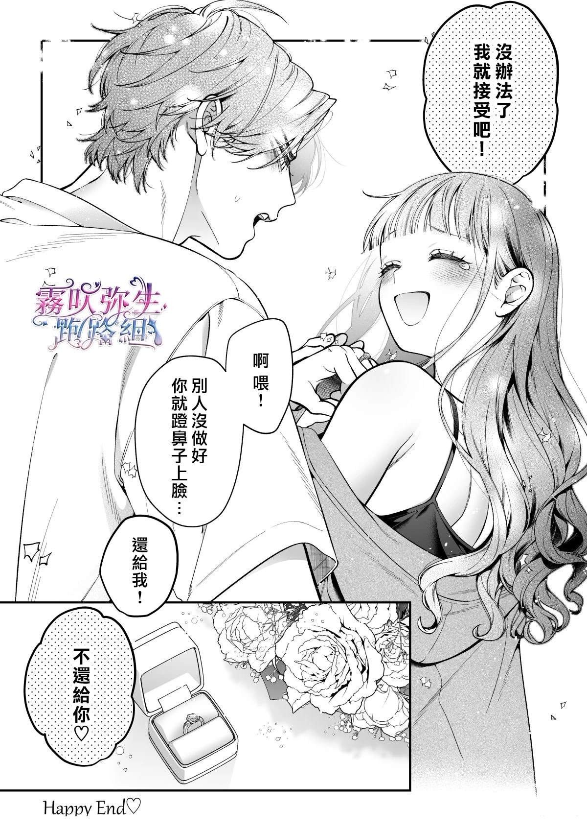 续篇98
