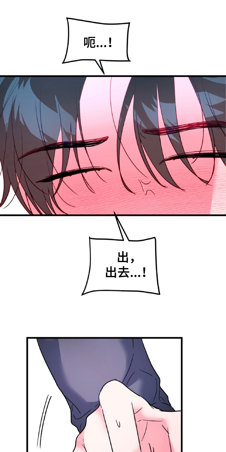 第15话0