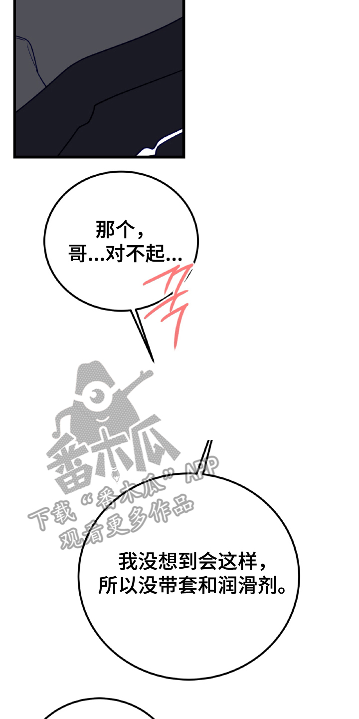 第15话11