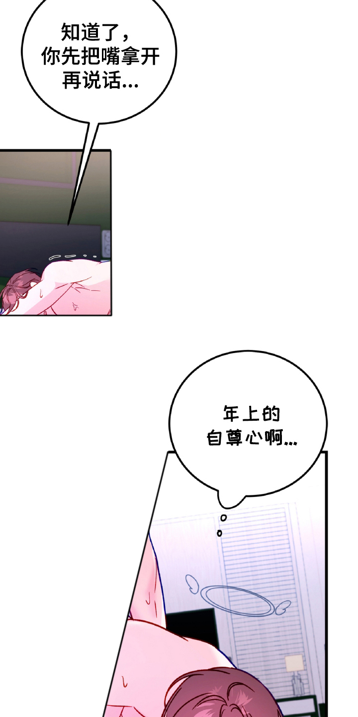 第15话12