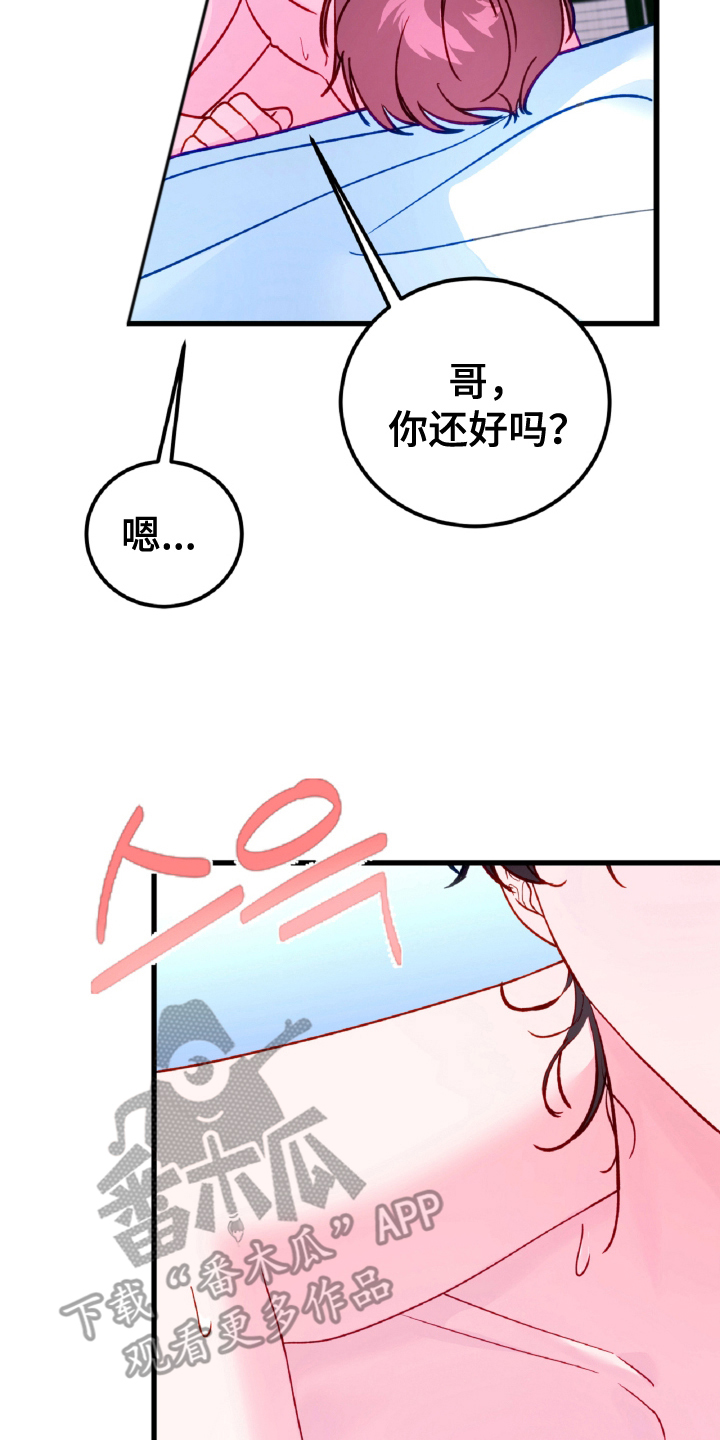 第15话13
