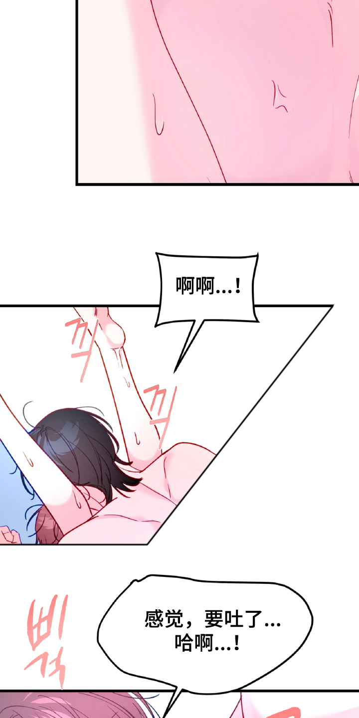 第15话14