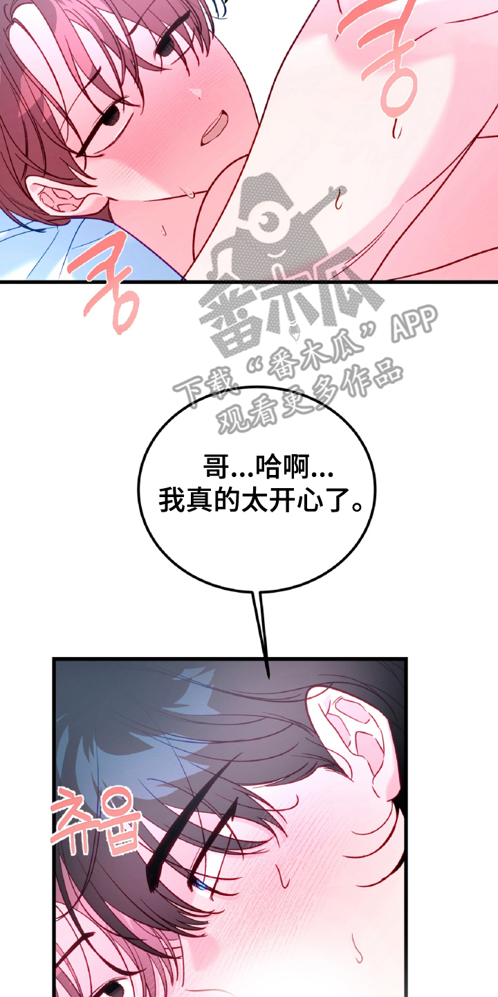 第15话15