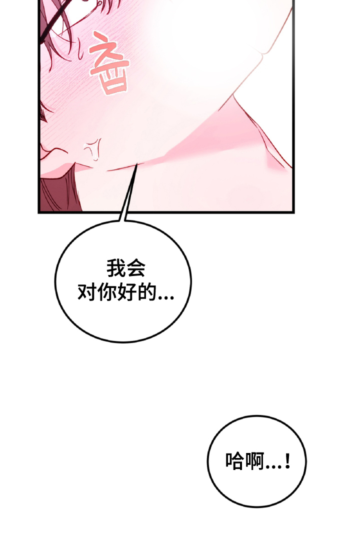 第15话16
