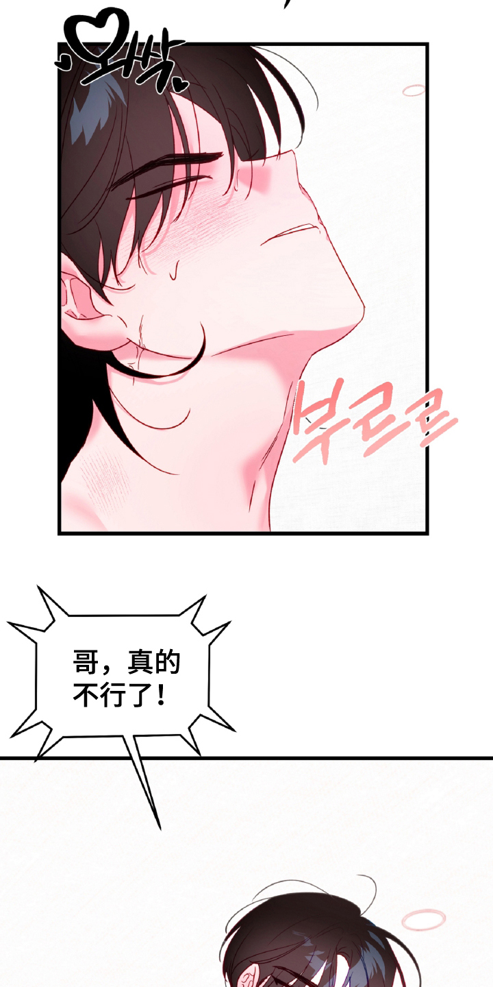 第15话2