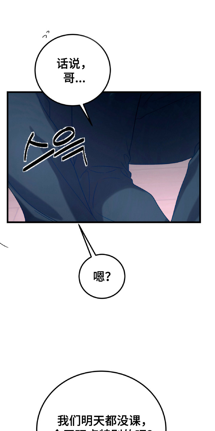 第15话24